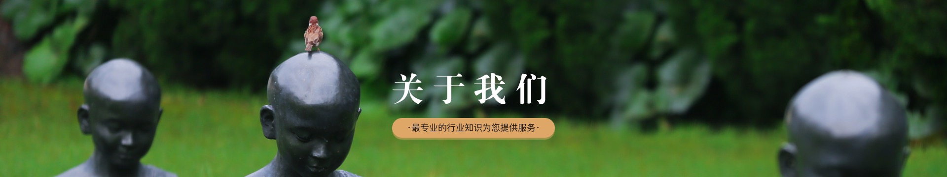株洲万福陵园